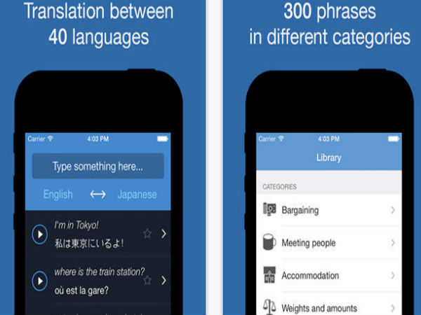 44 ഭാഷകള്‍