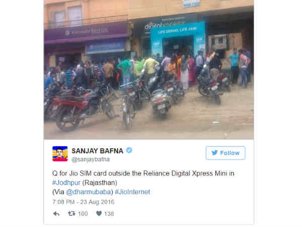 ജോത്പൂര്‍