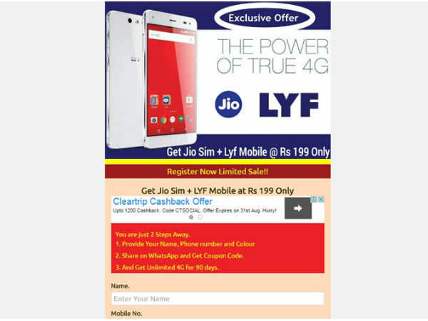 റിലയന്‍സ് ജിയോ ഫോണ്‍ 199 രൂപയ്ക്ക്: മെസേജു വന്നാല്‍ സൂക്ഷിക്കുക!!