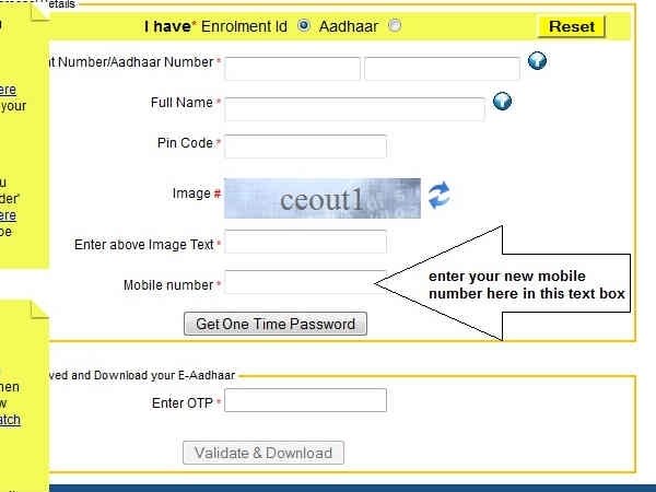 ഫുള്‍ അഡ്രസ്സ് ടൈപ്പ് ചെയ്യുക