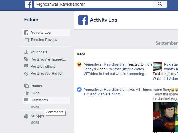 പെന്‍ഡിംഗ് ഫ്രണ്ട് റിക്വസ്റ്റ് ആപ്പ് (Pending friend request app) ഉപയോഗിച്ച് റിക്വസ്റ്റ് നീക്കം ചെയ്യാം