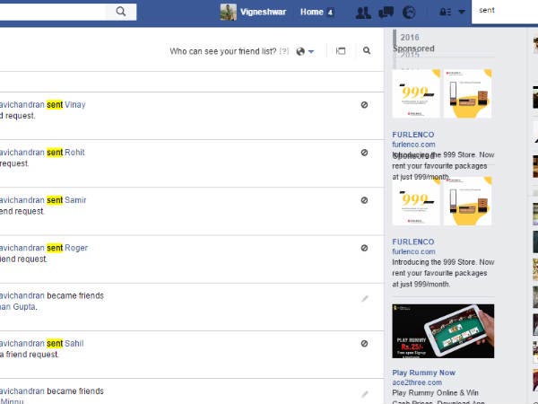 സ്റ്റെപ്പ് 5 : ഇവിടെ പെന്‍ഡിങ്ങിലായ (Pending) എല്ലാ റിക്വസ്റ്റുകളും കാണാം.