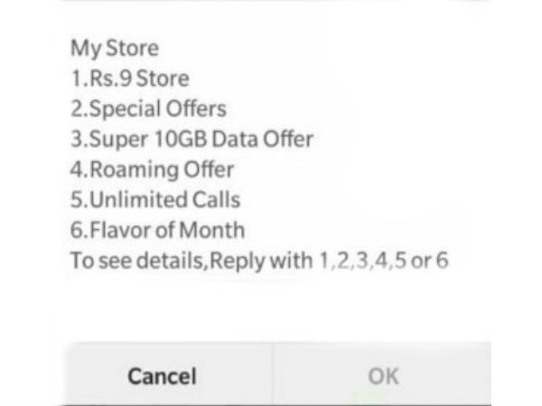 സ്‌റ്റെപ്പ് 2