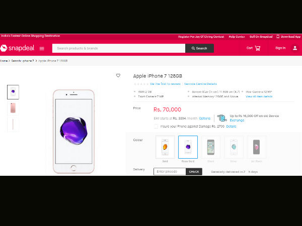 സ്‌നാപ്ഡീല്‍