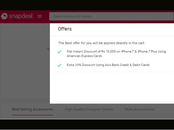 ഡിസ്‌ക്കൗണ്ട്