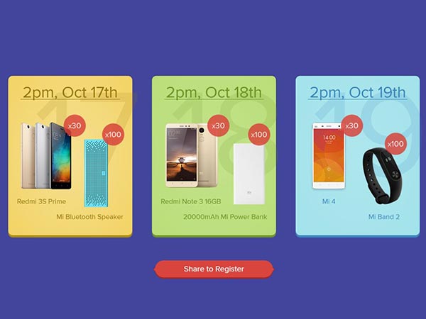 ഓഫര്‍ ദിവസങ്ങള്‍