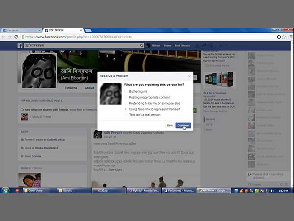 സ്‌റ്റെപ്പ് 1