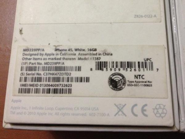 IMEI നമ്പര്‍