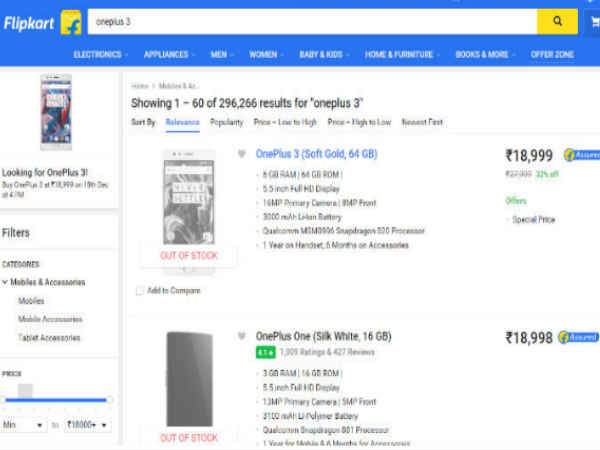 ഫ്‌ളിപ്കാര്‍ട്ട് ഓഫര്‍