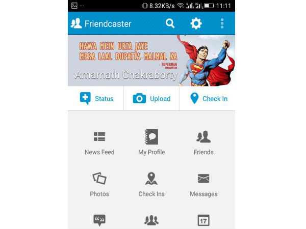 സ്‌റ്റെപ്പ് 4