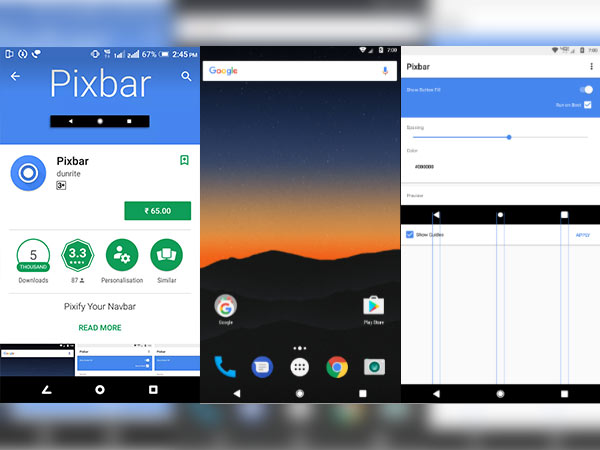 നാവിഗേഷന്‍ ബാര്‍