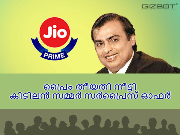 കൂടുതല്‍ വായിക്കാന്‍