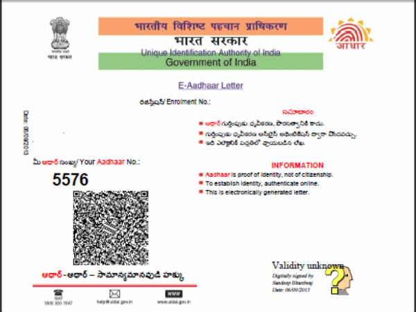 സ്‌റ്റെപ്പ് 3