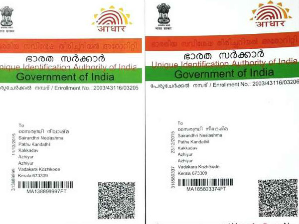 ആവശ്യമുളള വസ്തുകള്‍