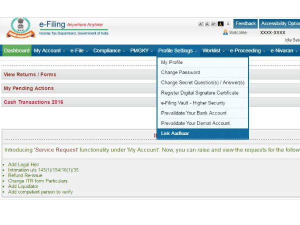 സ്റ്റെപ്പ് 1