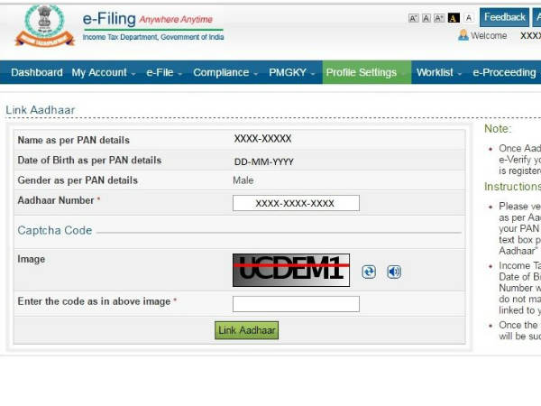 സ്റ്റെപ്പ് 4