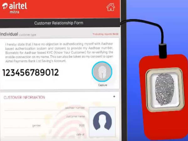 സ്റ്റെപ്പ് 4