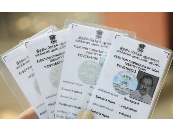 വോട്ടര്‍ ഐഡി കാര്‍ഡ്/