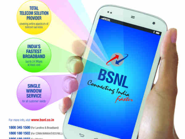 ഈ പ്ലാനില്‍ അധിക ഡാറ്റ ഇല്ല