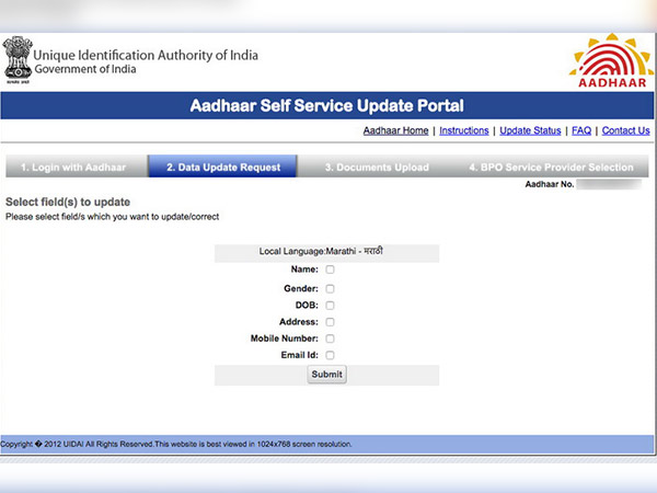 സ്റ്റെപ്പ് 5