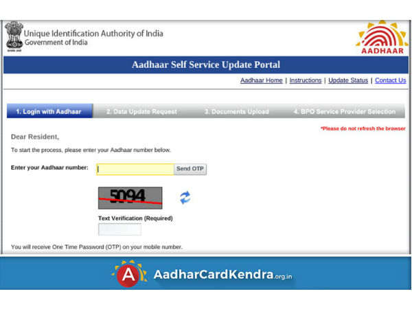 സ്‌റ്റെപ്പ് 4