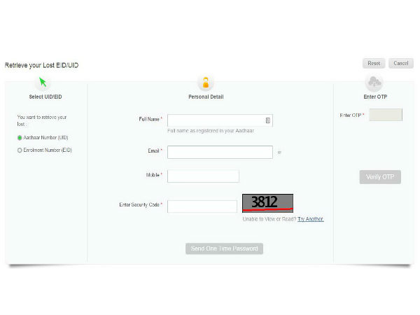 സ്റ്റെപ്പ് 1