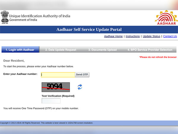 സ്റ്റെപ്പ് 3 