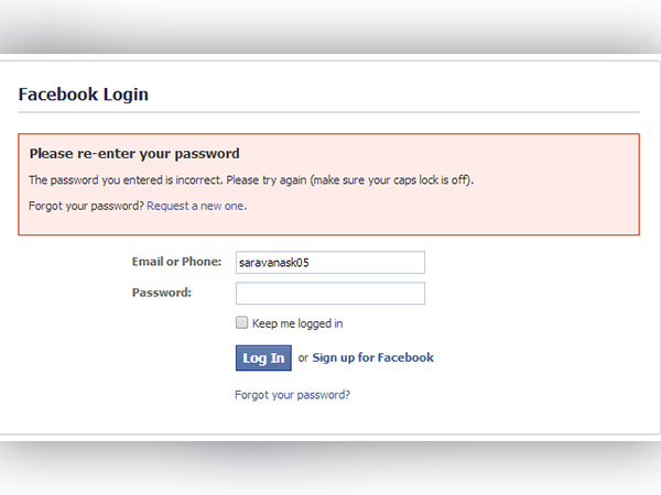 സ്‌റ്റെപ്പ് 1