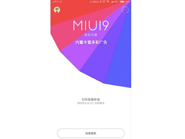 സ്പ്ലിറ്റ് സ്‌ക്രീന്‍ മള്‍ട്ടിടാസ്‌ക്കിംഗ് (Split Screen Multitasking)