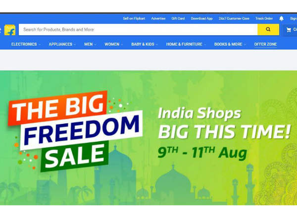 ഓഗസ്റ്റ് 9 മുതല്‍ 11 വരെയാണ് സെയില്‍