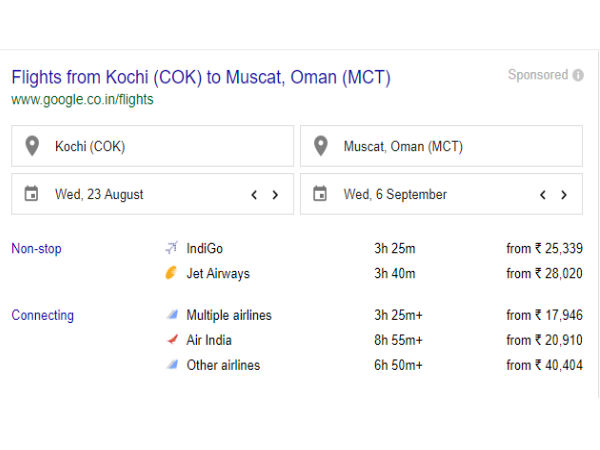 കെച്ചി ടൂ മസ്‌ക്കറ്റ്