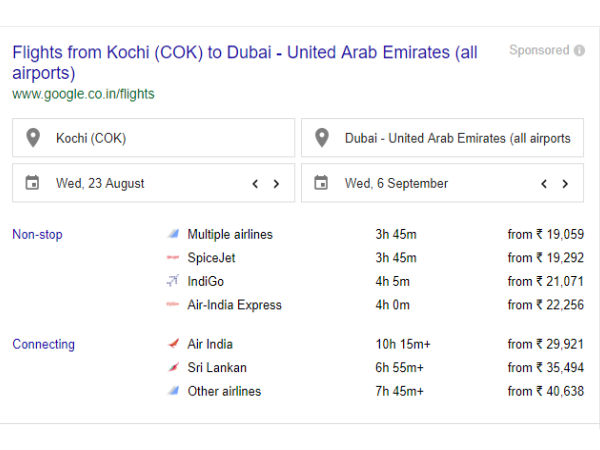 കൊച്ചി ടൂ ദുബായ്