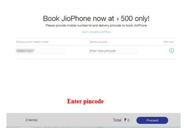 സ്‌റ്റെപ്പ് 2