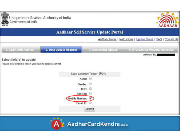 സ്റ്റെപ്പ് 8 