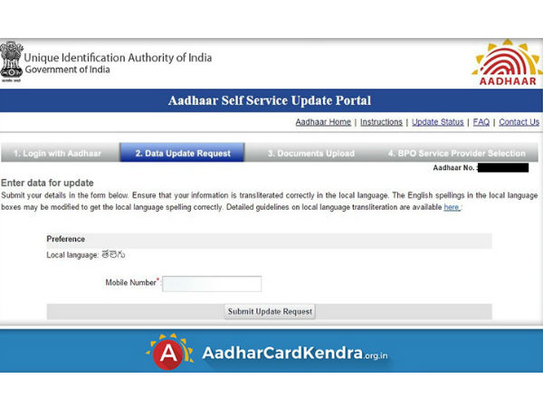 സ്‌റ്റെപ്പ് 9 