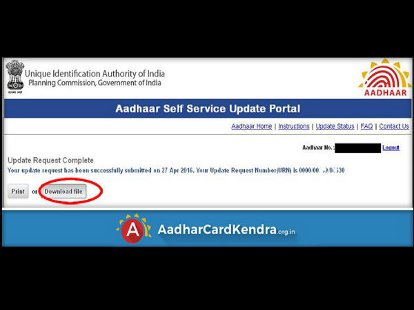 സ്‌റ്റെപ്പ് 10 