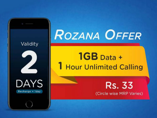 റിലയന്‍സിന്റെ പുതിയ അണ്‍ലിമിറ്റഡ് ഓഫര്‍ വീണ്ടും: 31 രൂപ മുതല്‍!