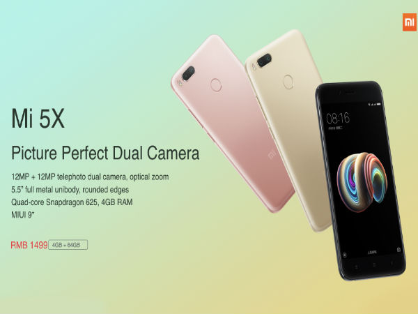 ഷവോമിയുടെ ഡ്യവല്‍ ക്യാമറ ഫോണ്‍ സെപ്തംബര്‍ 5ന് എത്തുന്നു!