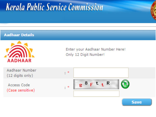  സ്റ്റെപ്പ് 3