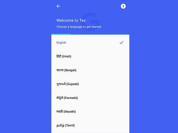 സ്റ്റെപ്പ് 1