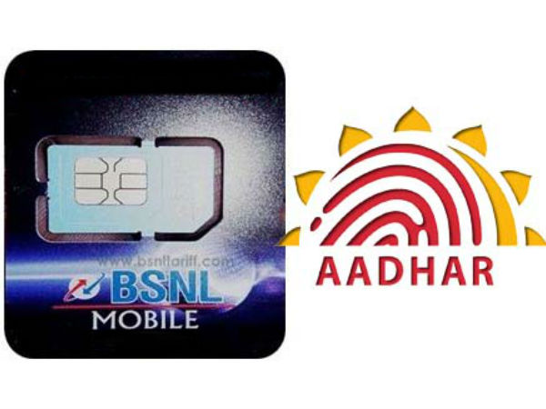 ബിഎസ്എന്‍എല്‍ നമ്പറിലേക്ക് എങ്ങനെ ആധാര്‍ കാര്‍ഡ് ലിങ്ക് ചെയ്യാം?