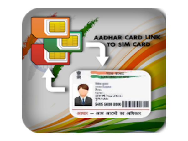 ആധാര്‍ ലിങ്കിങ്ങ് സ്ഥിരീകരണം