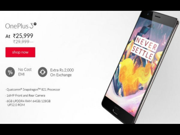 വണ്‍പ്ലസ് ആരാധകര്‍ക്ക് കിടിലന്‍ ഓഫറുകള്‍!