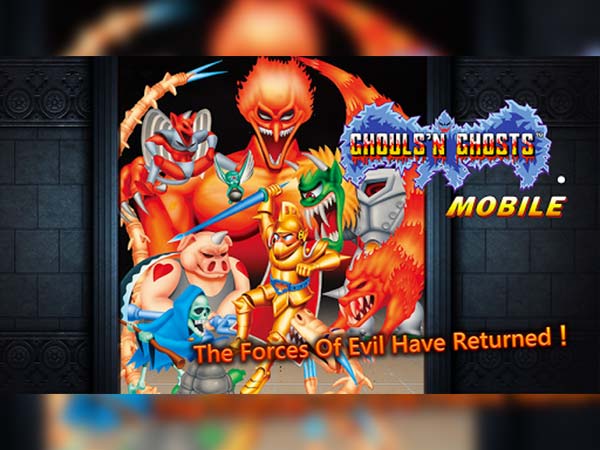 ഗൗള്‍സ് ഗോസ്റ്റ് മൊബൈല്‍