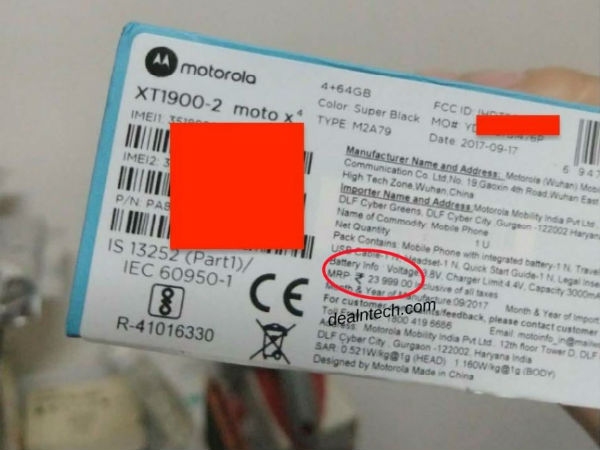 ബോക്‌സില്‍ വ്യക്തമാക്കിയ വില