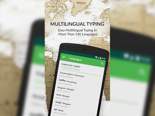 ഭാഷകള്‍