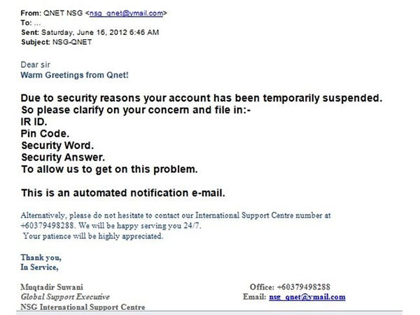 സ്വകാര്യ വിവരങ്ങള്‍ നല്‍കരുത്