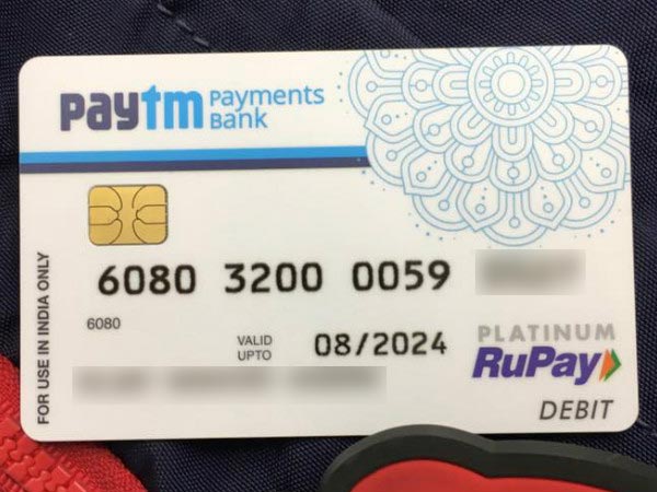 ഫിസിക്കല്‍ ഡെബിറ്റ് കാര്‍ഡ് ഉപയോഗിക്കാം