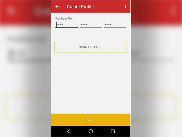 eKYC ഡാറ്റയും ക്യൂആര്‍ കോഡും ഷെയര്‍ ചെയ്യാം