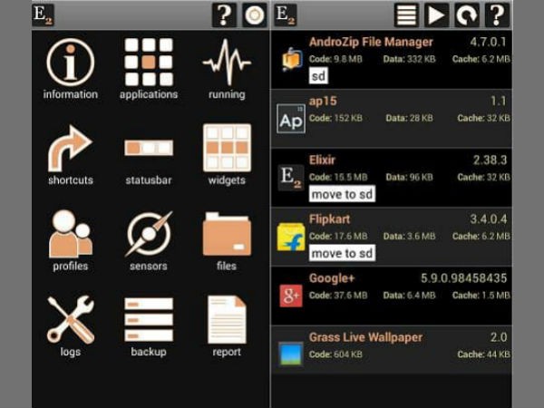 എലിക്‌സര്‍ 2
